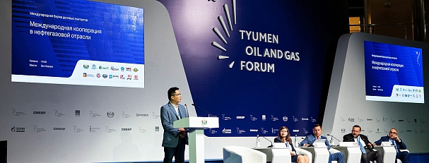 Приглашаем посетить наш стенд на Тюменском нефтегазовом форуме