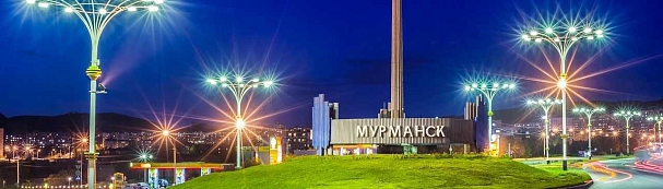 19 ноября в Мурманске состоится 14-я конференция «Логистика в Арктике: освоение арктического шельфа»