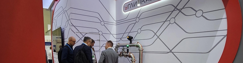 Выставка «Нефтегаз-2025» начала работу